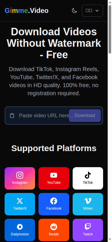Gimme.Video - Screenshot 4 showing product features and functionality