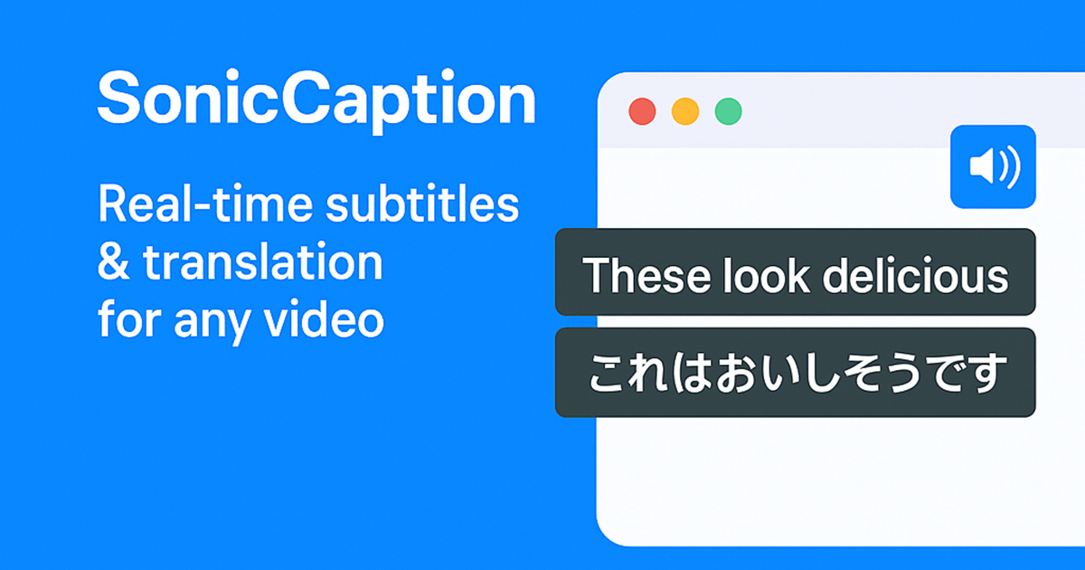 SonicCaption gallery image