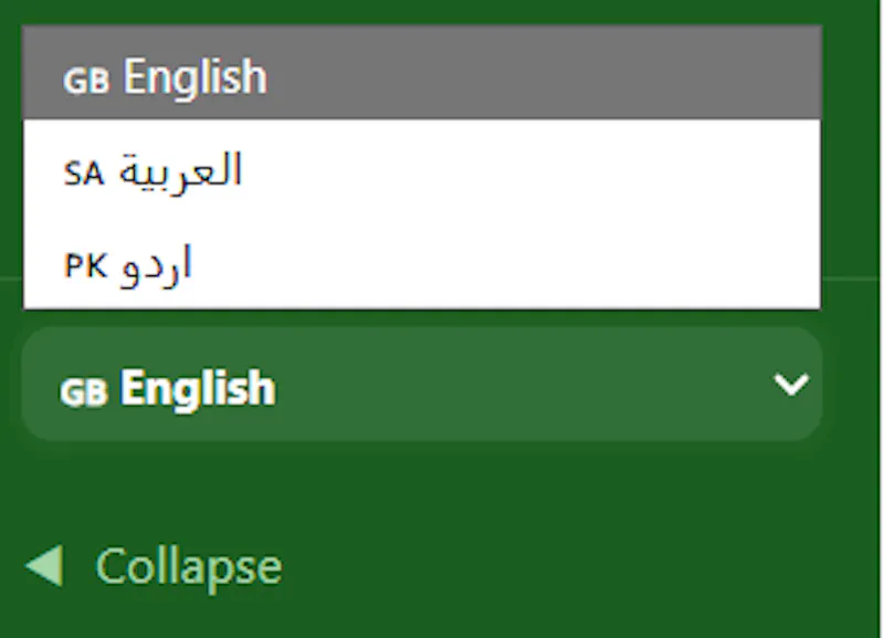 POS System screenshot 1