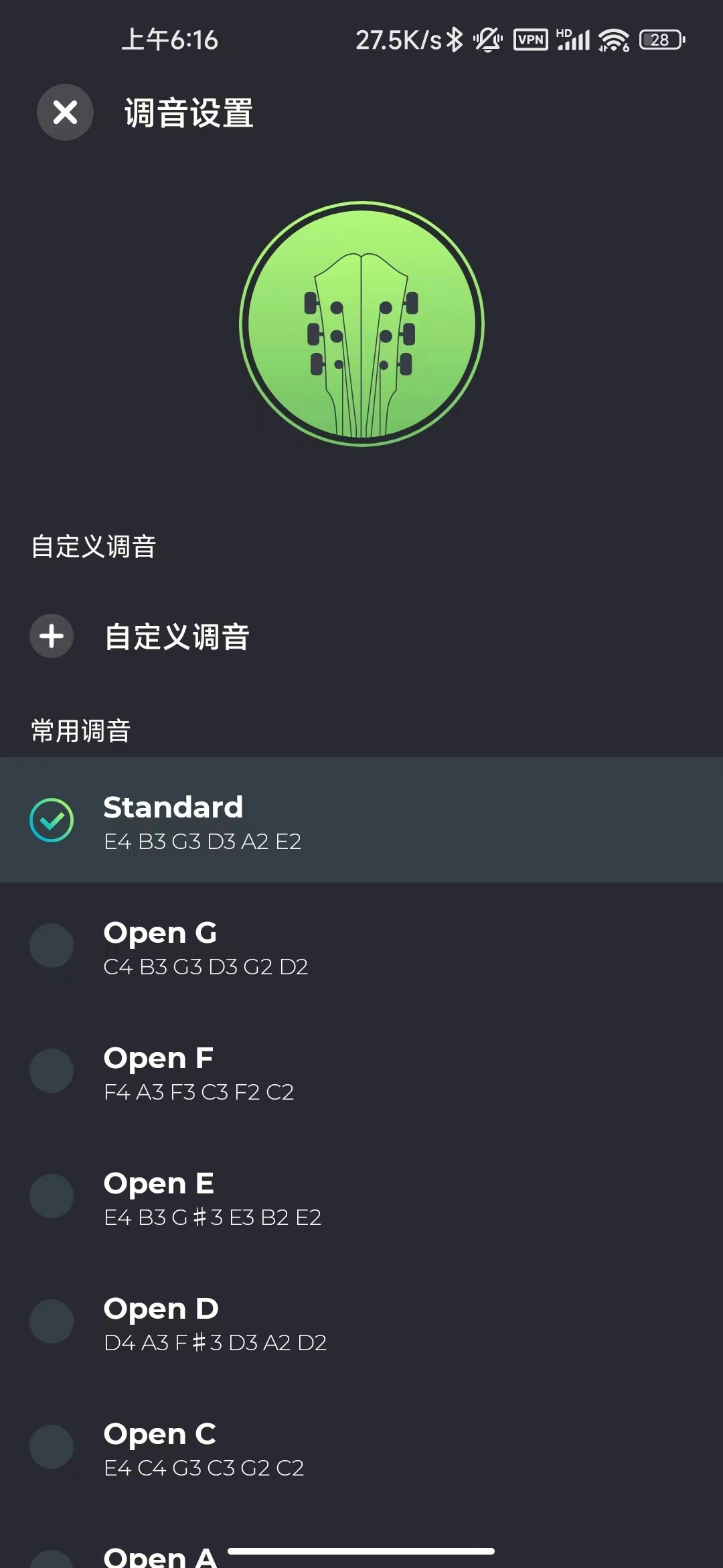 Epoch - Guitar Tuner for Android gallery image