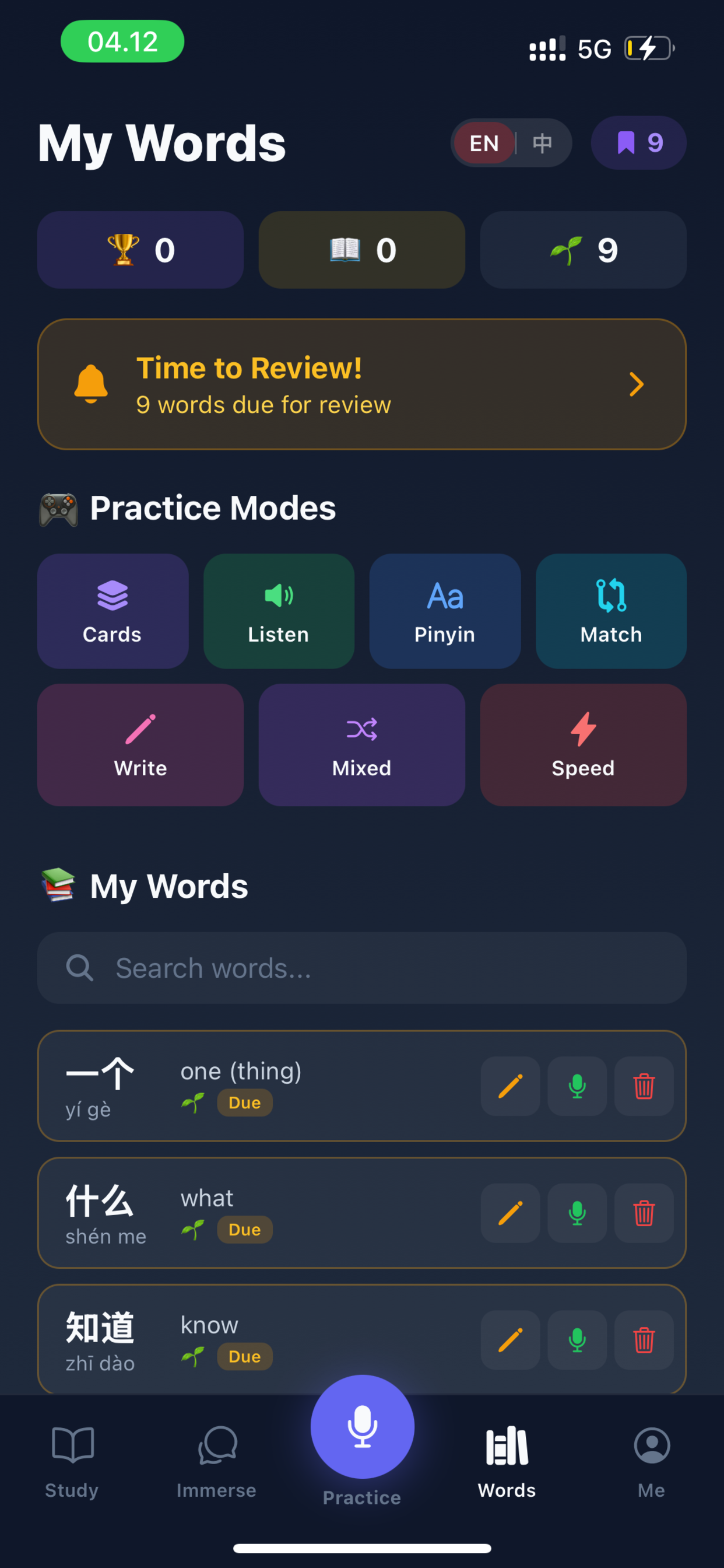 Yuyin - AI Chinese Pronunciation Coach gallery image
