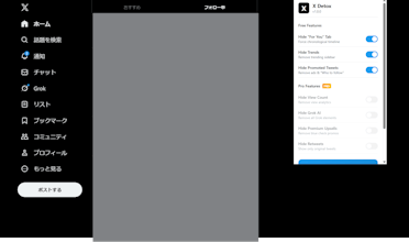 PromptStash gallery image