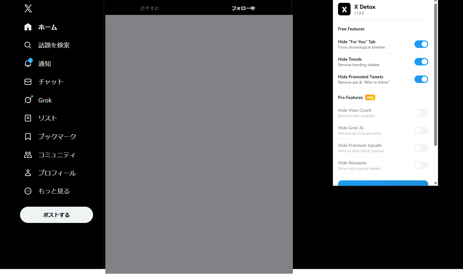 PromptStash - Screenshot 3 showing product features and functionality