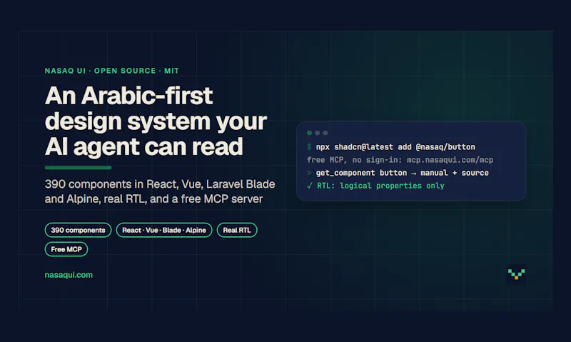 Nasaq screenshot 5