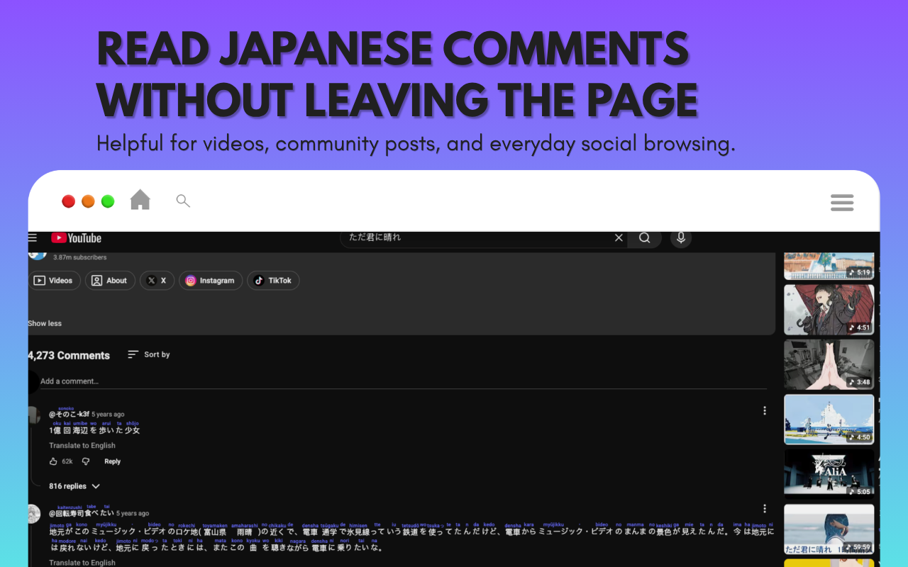 Read in Romaji gallery image