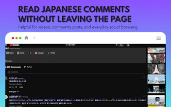 Read in Romaji gallery image