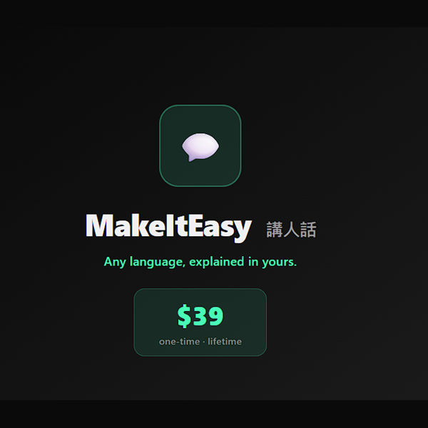 MakeItEasy (講人話)