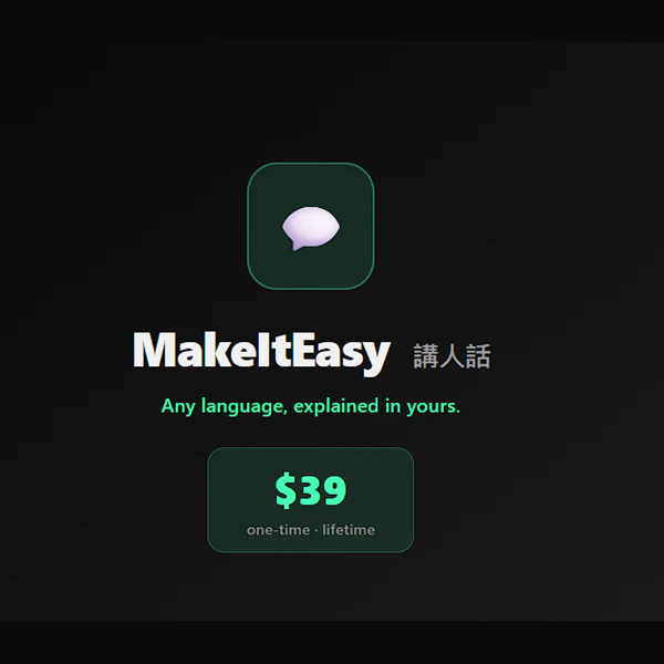 MakeItEasy (講人話) logo