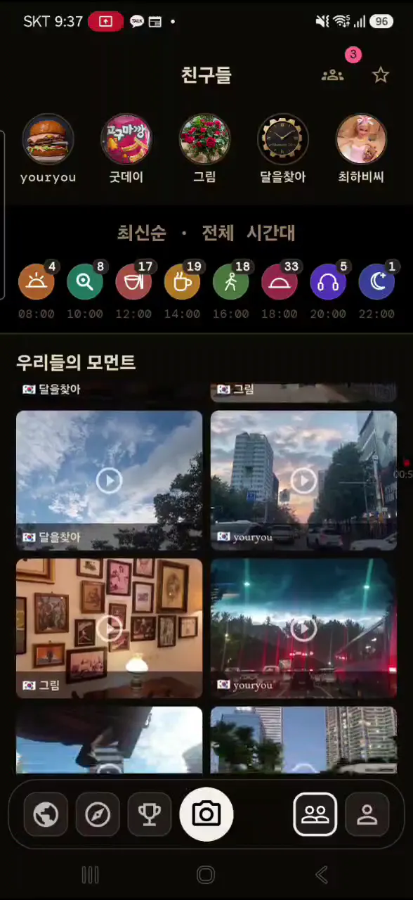 Moment 24 gallery image