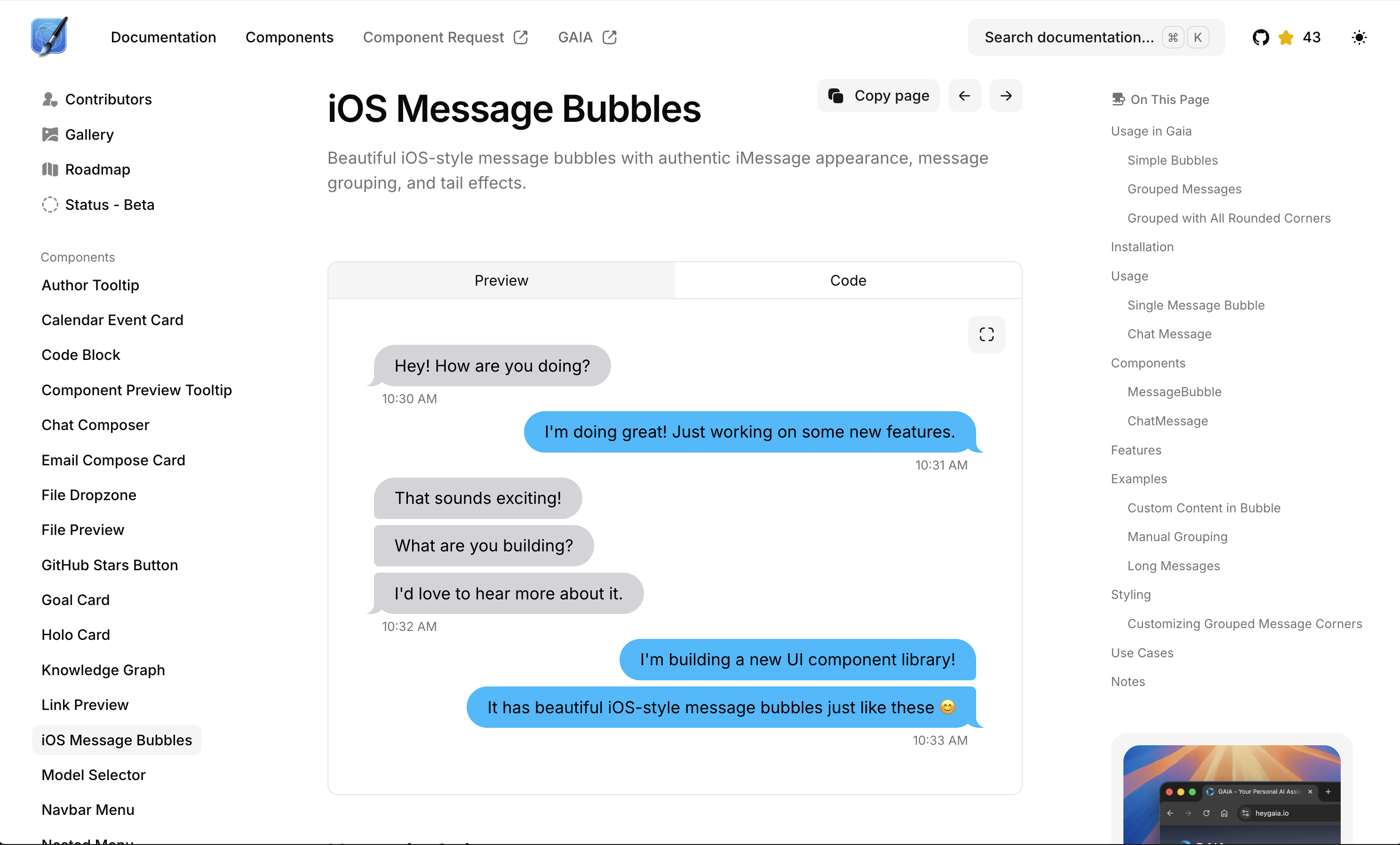 GAIA UI gallery image