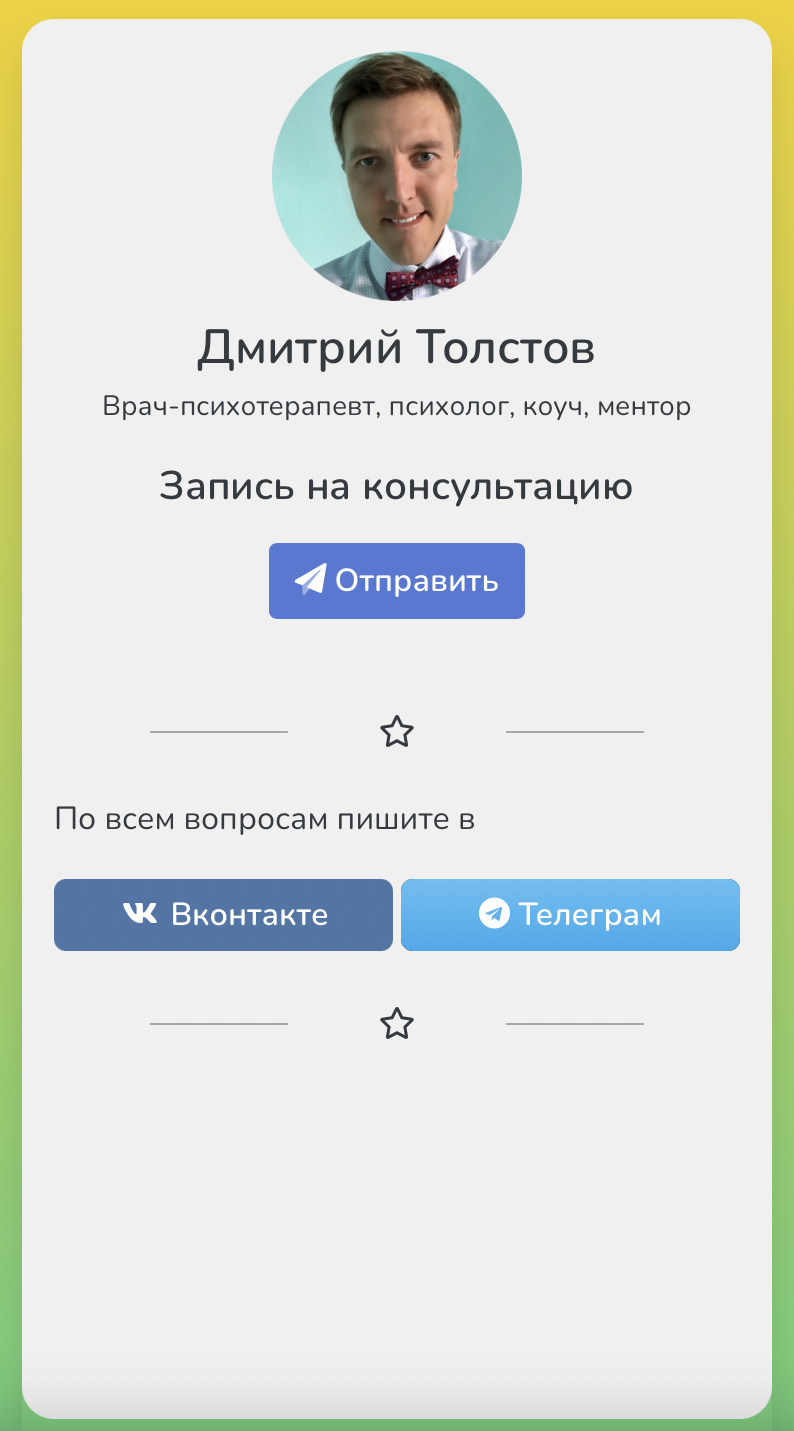 bykh.ru gallery image