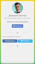 bykh.ru gallery image