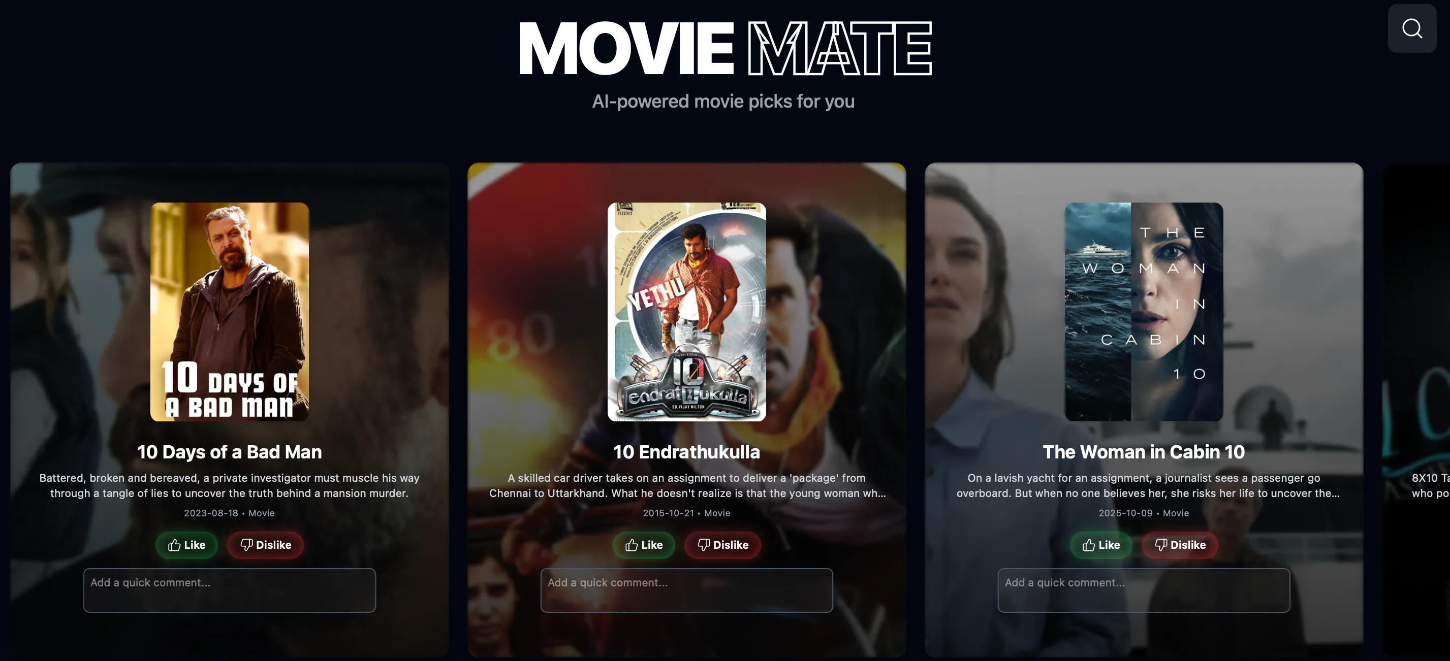 MovieMate gallery image