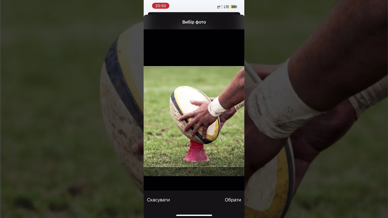 Sportouch gallery image