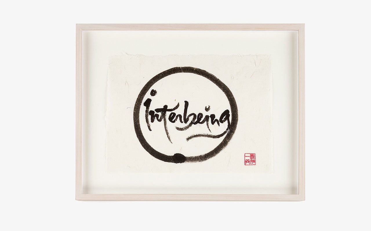 calligraphy by thich nhat hanh