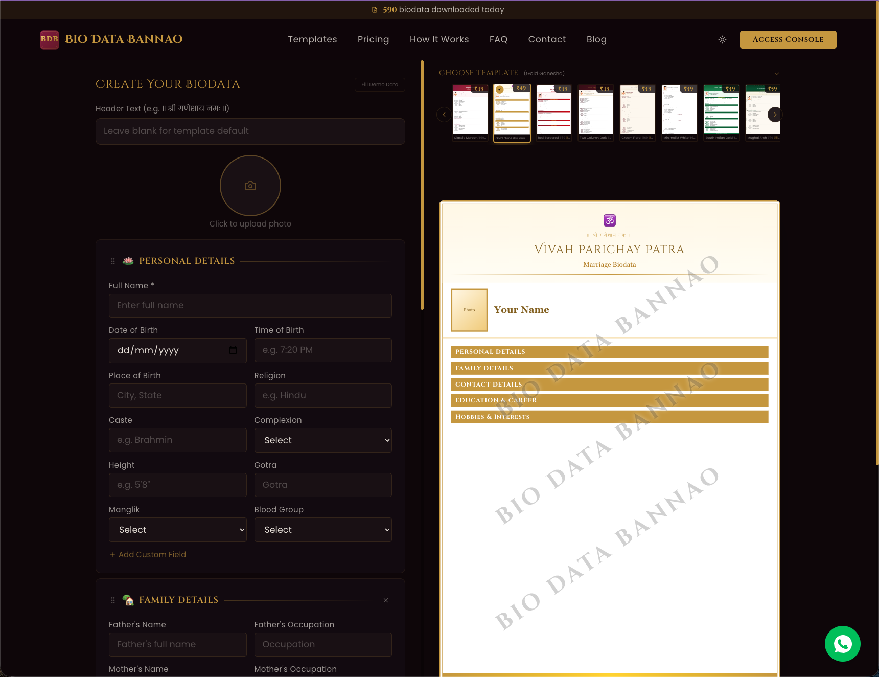 Bio Data Bannao gallery image