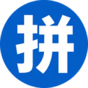 Chinese to Pinyin