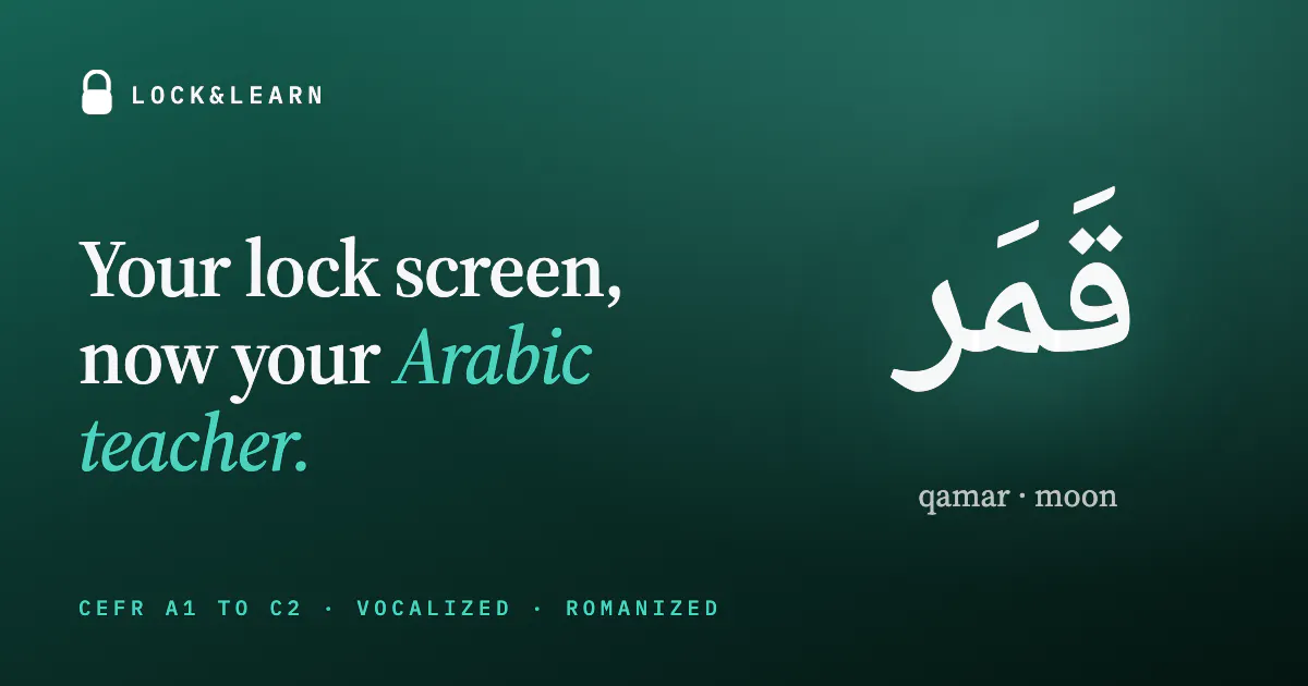 Lock&Learn Arabic gallery image