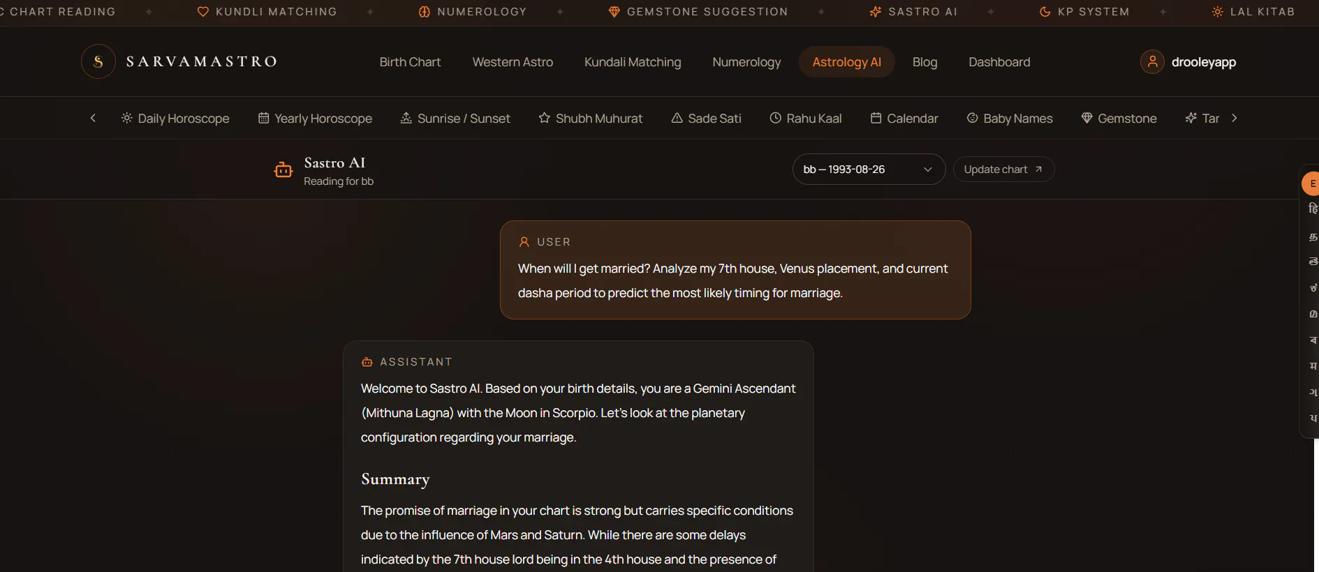 Astrovya gallery image