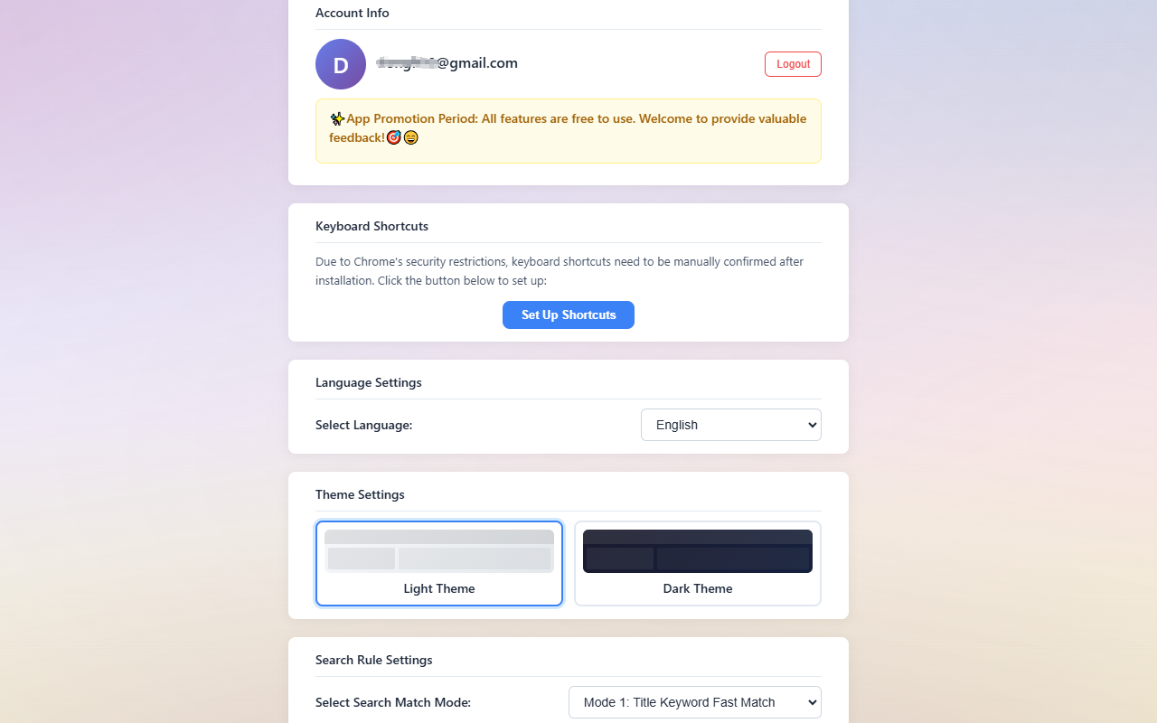 MyTabSearch gallery image