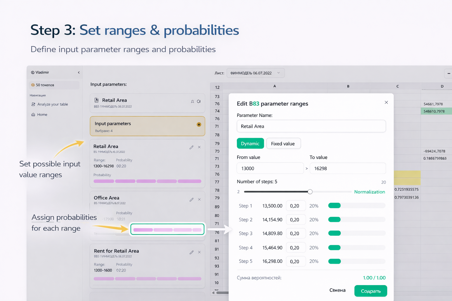 Trajectory gallery image