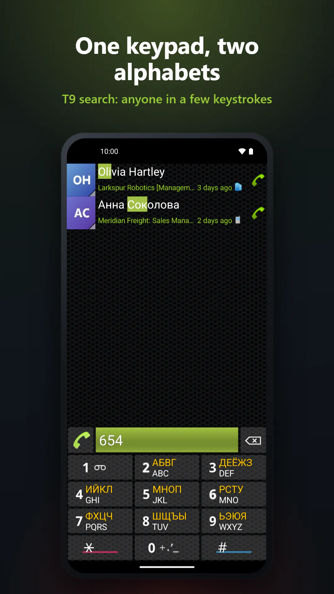 Corporate Dialer gallery image