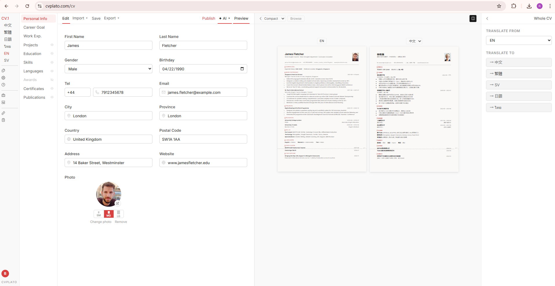 CVPlato- Free CV Builder for Global Jobs gallery image