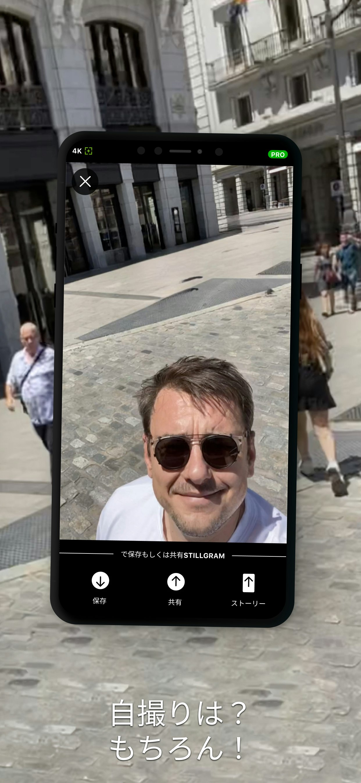 静けさ - AIポイント＆シュートカメラは、旅行の写真から群衆を削除しますメディア4