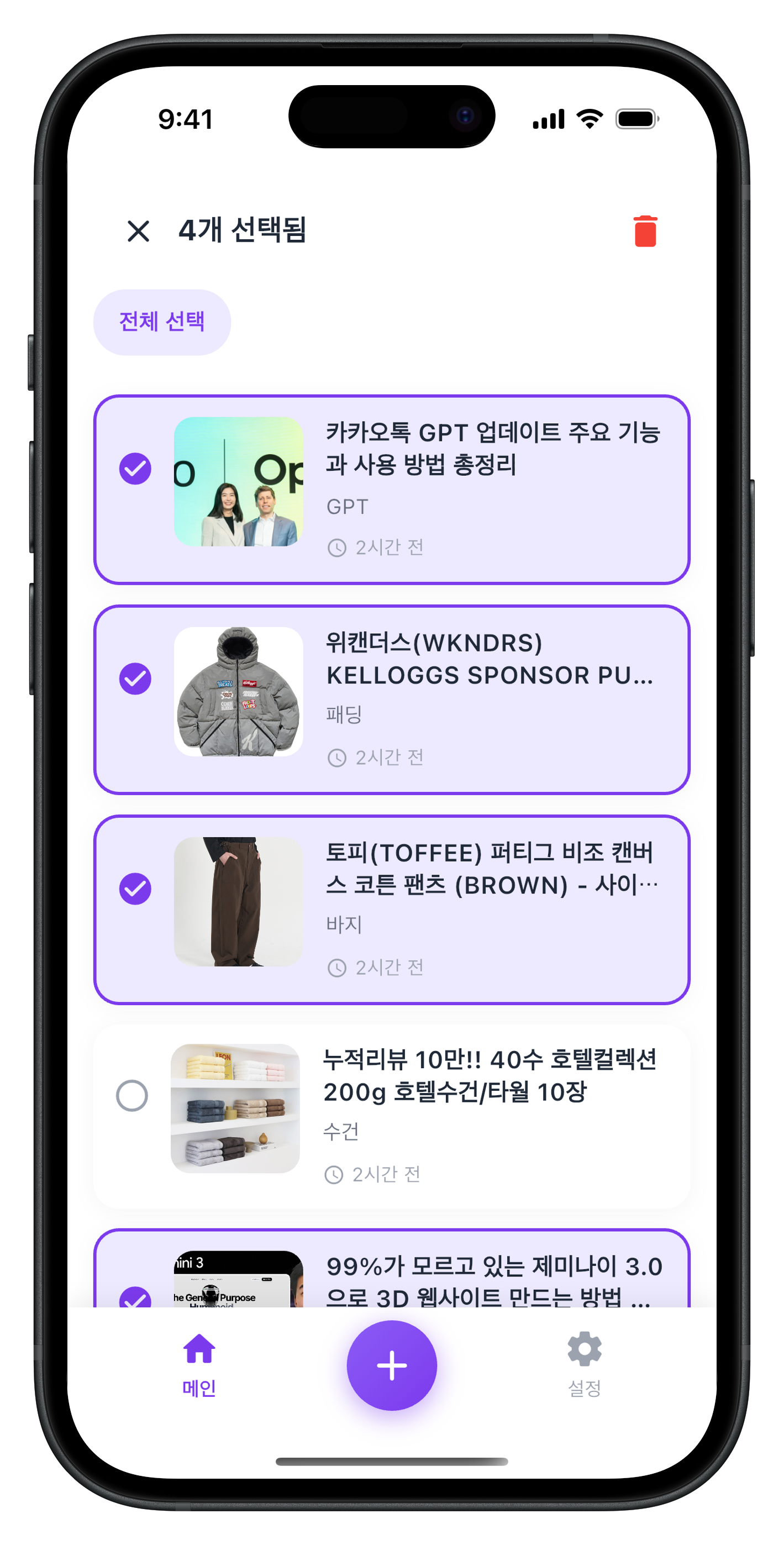 링크다모아 gallery image