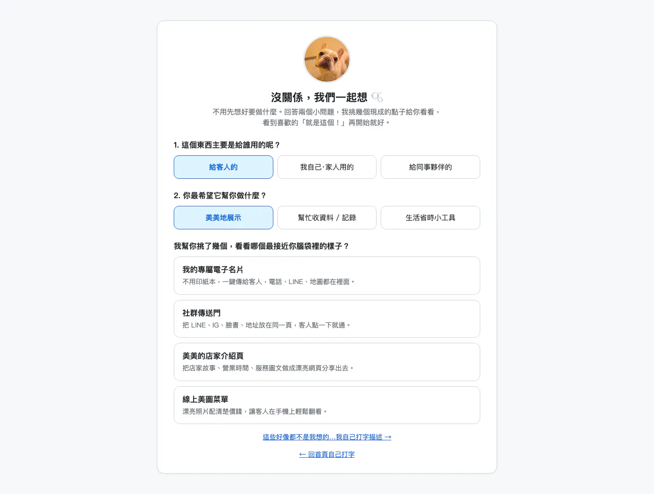 스크린샷 2