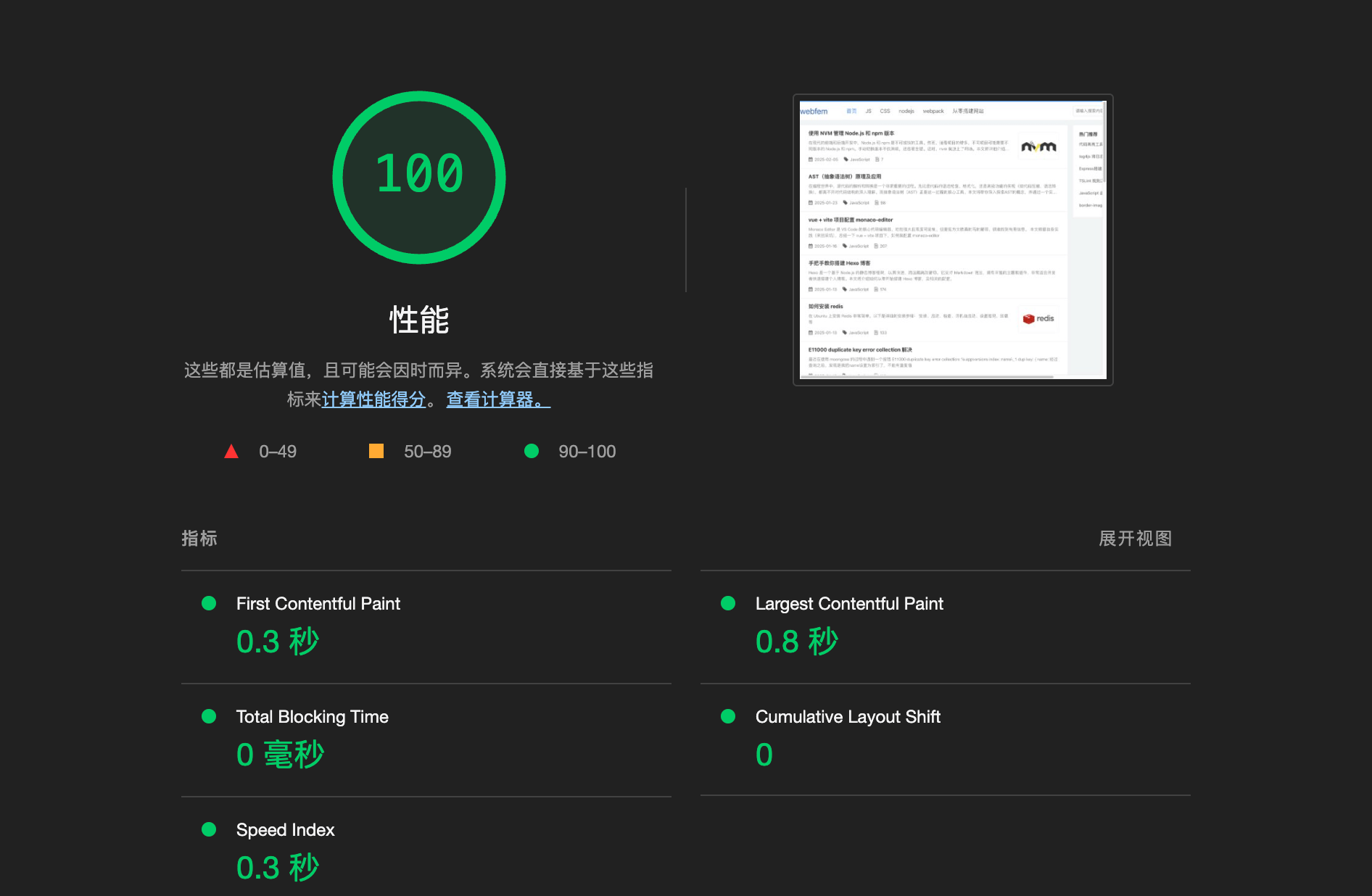 Webfem 블로그 미디어 3