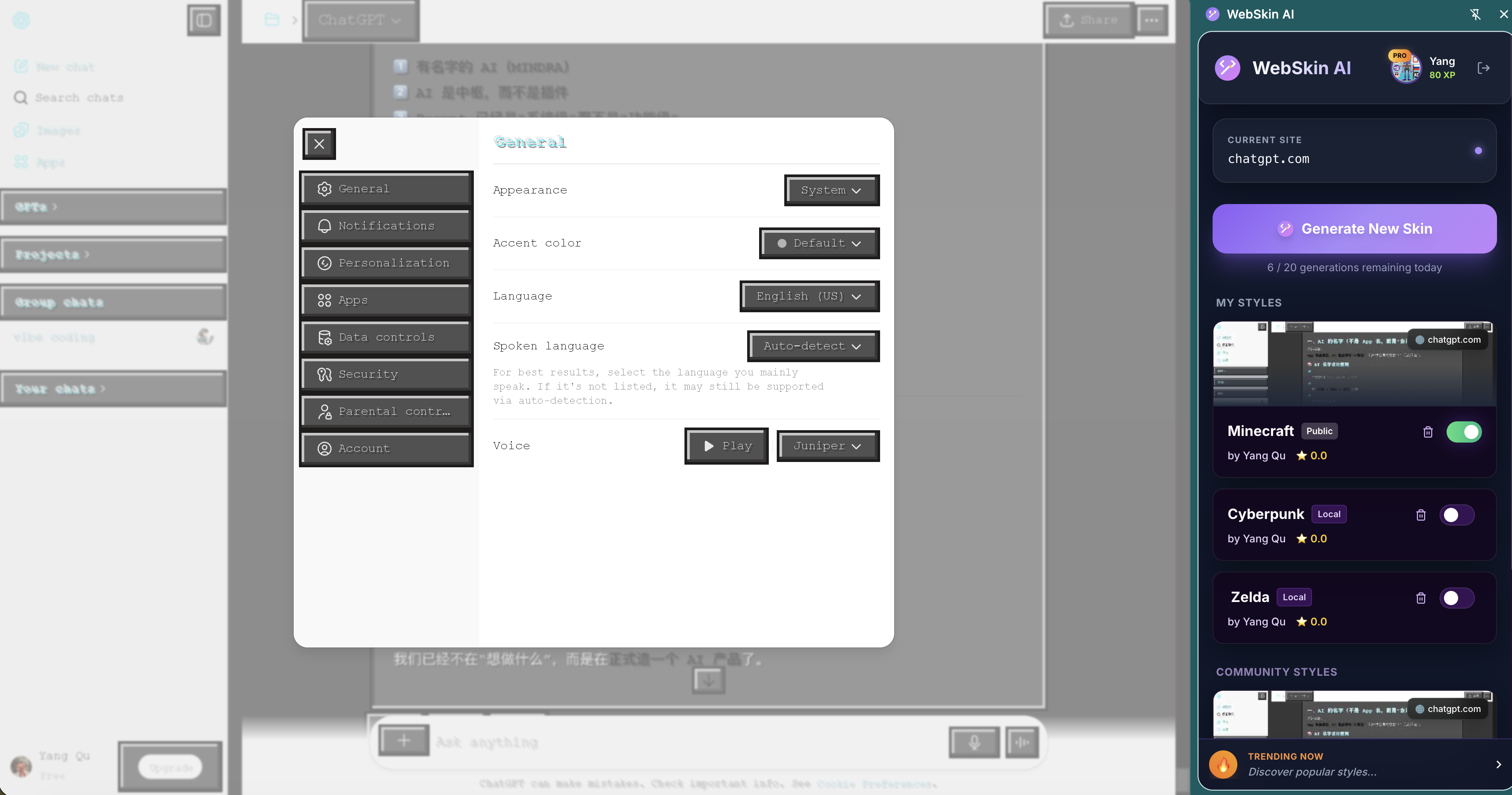 Product Hunt Launch Kit for WebSkin AI - Screenshot 2 showing product features and functionality