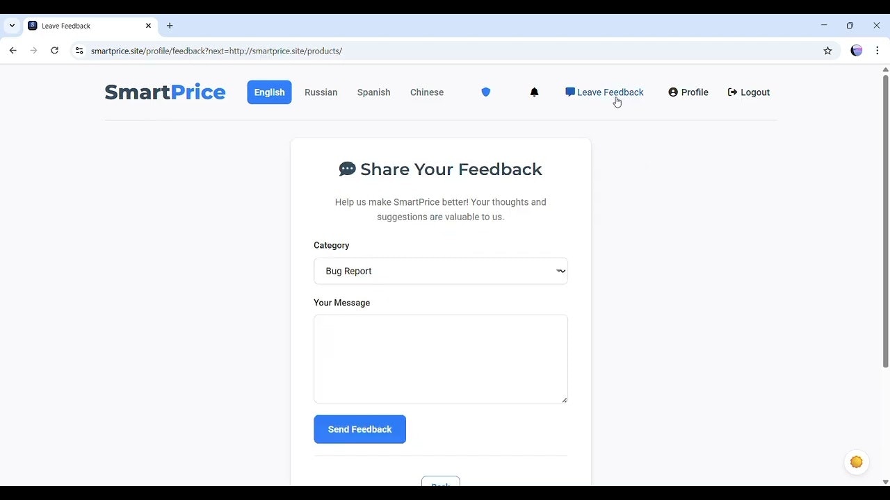 SmartPrice gallery image