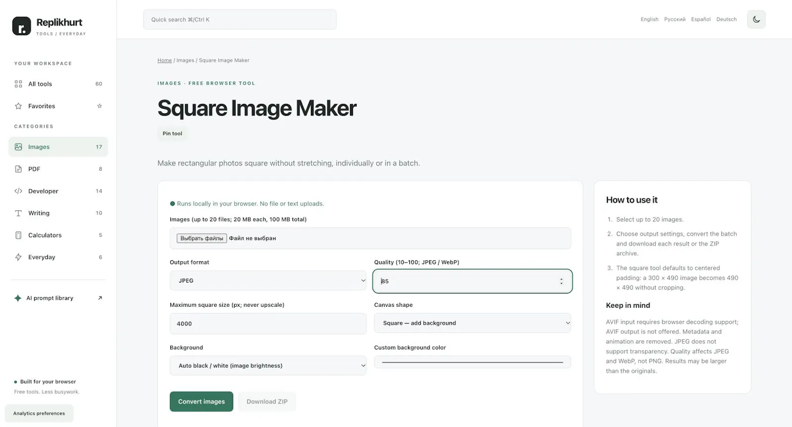Replikhurt Tools screenshot 2
