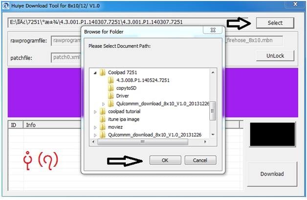 Flashing tool software download gallery image