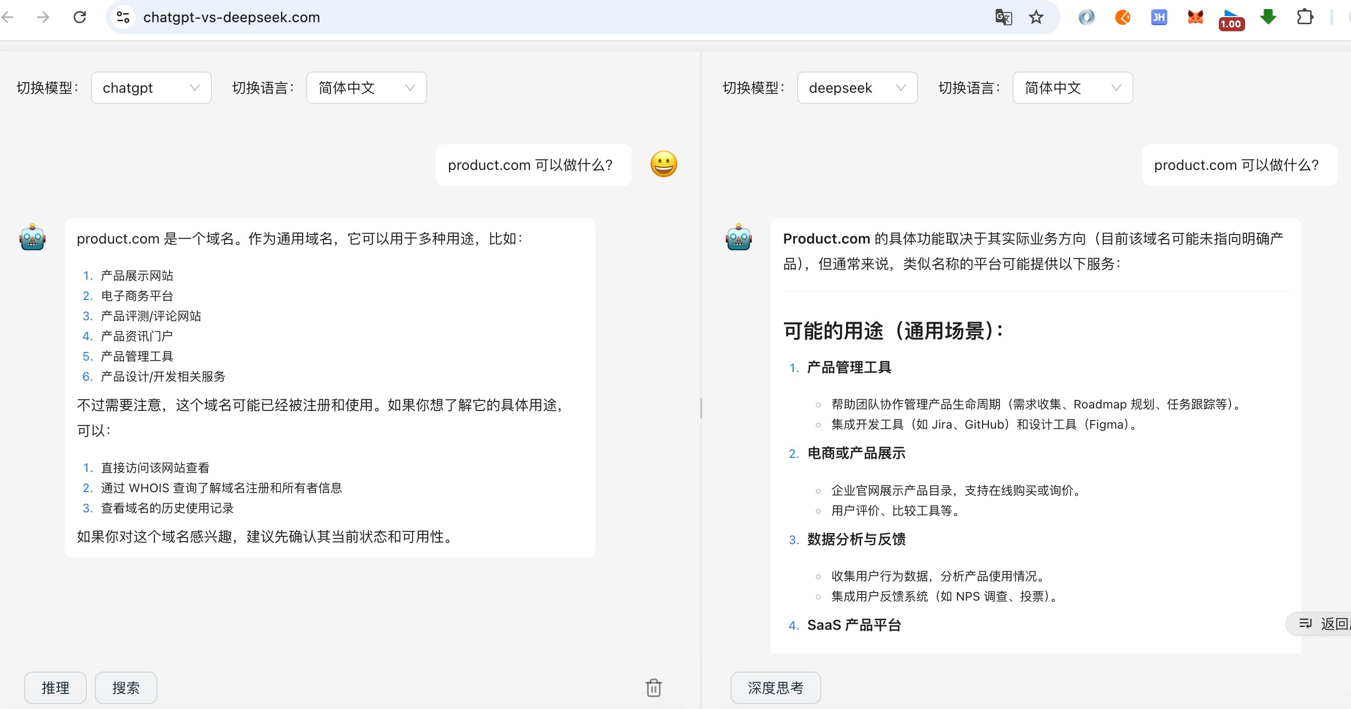 我的网站 gallery image