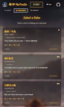 Ketsuin 結印 gallery image