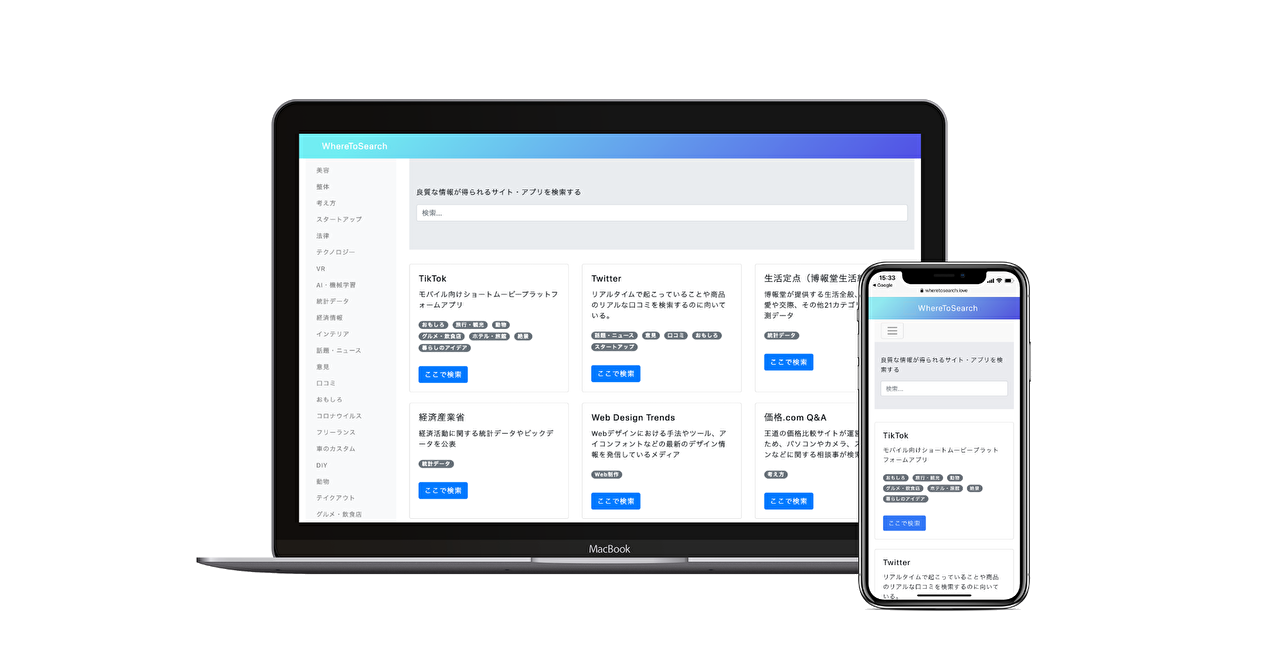Flashnavi gallery image