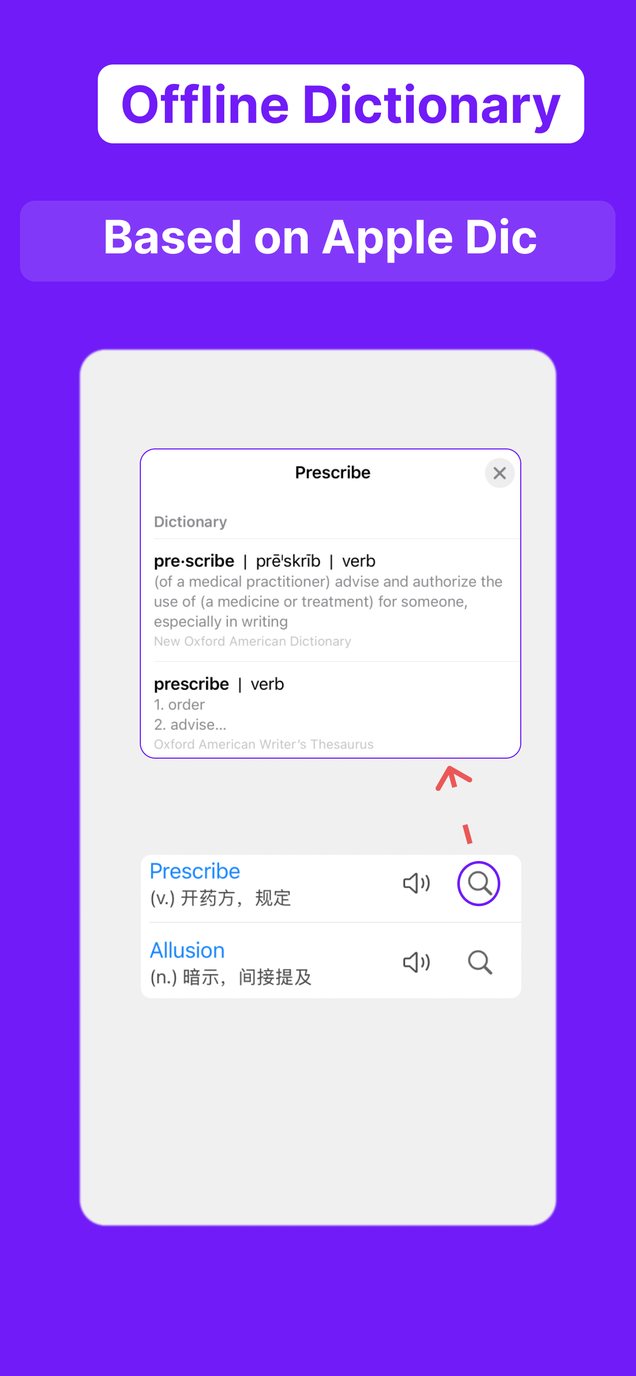Offline Words gallery image