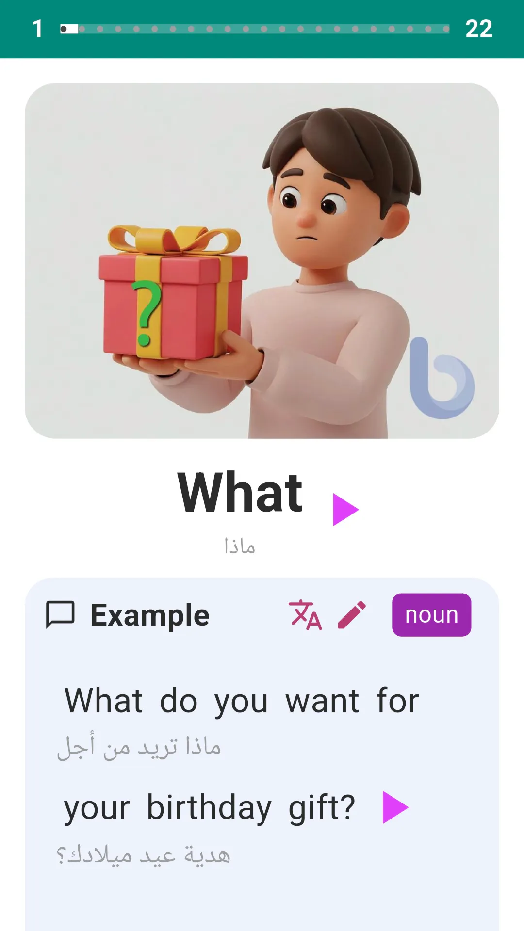 Boulingo gallery image