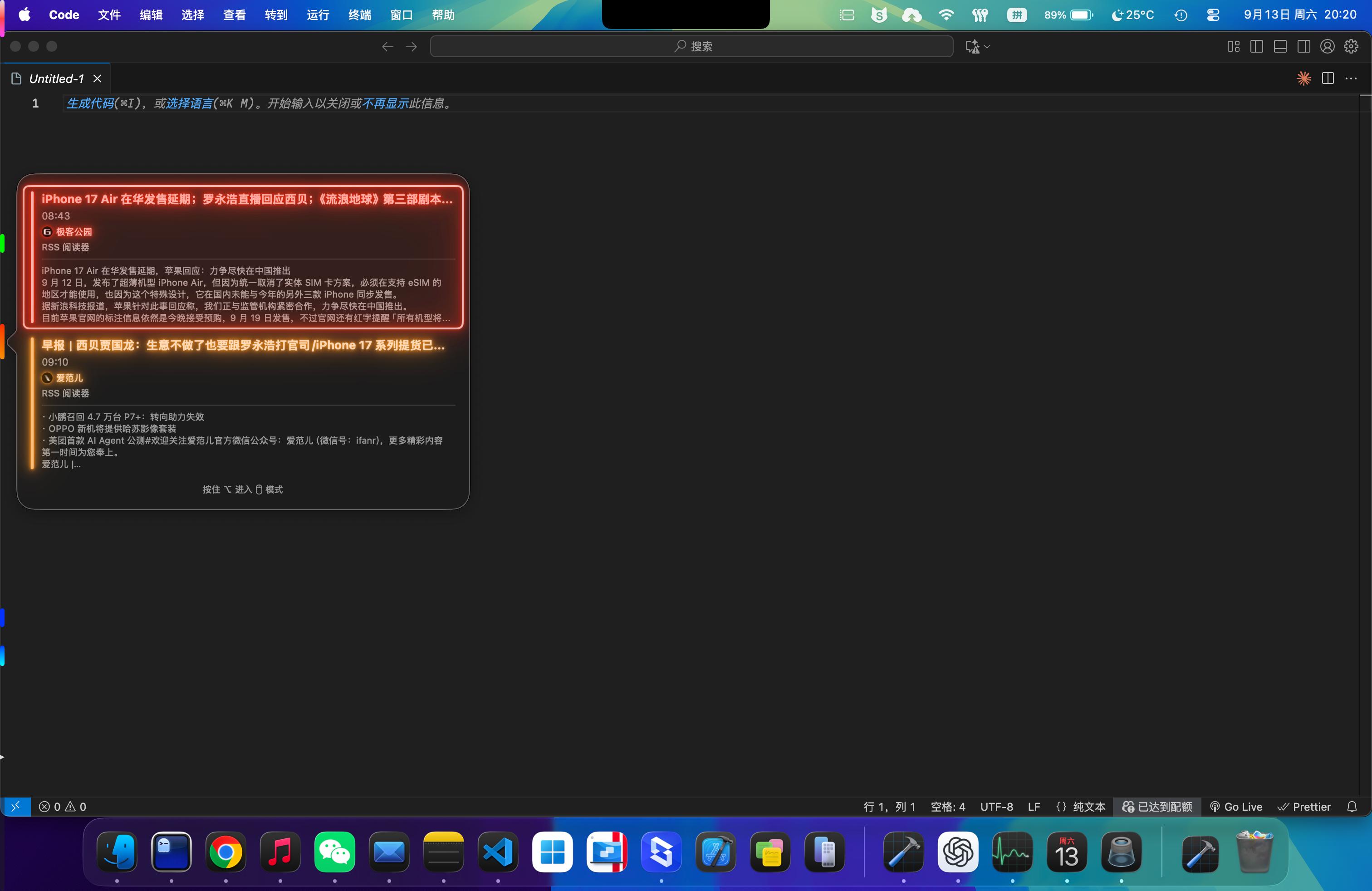 Sidecalendar-Hub di informazioni multi-source - La sequenza temporale del bordo dello schermo, sovralimentata da plugin. media 2
