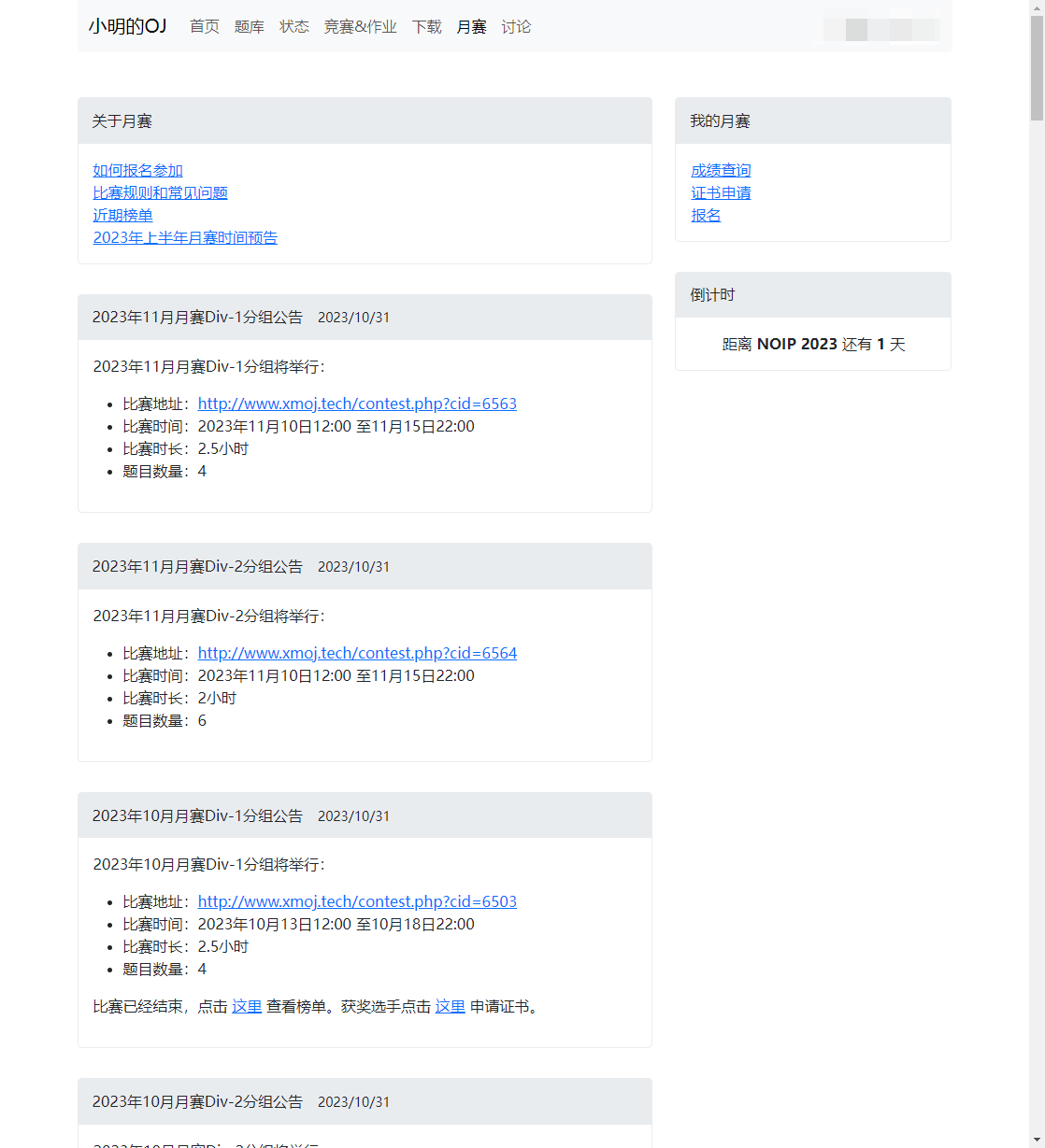 Média Script OJ amélioré de Xiao Ming - Script OJ amélioré de Xiao Ming 12