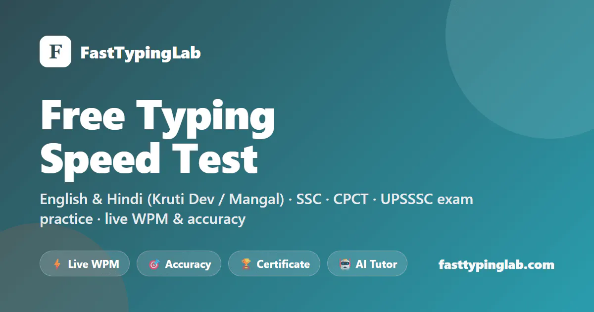 FastTypingLab gallery image