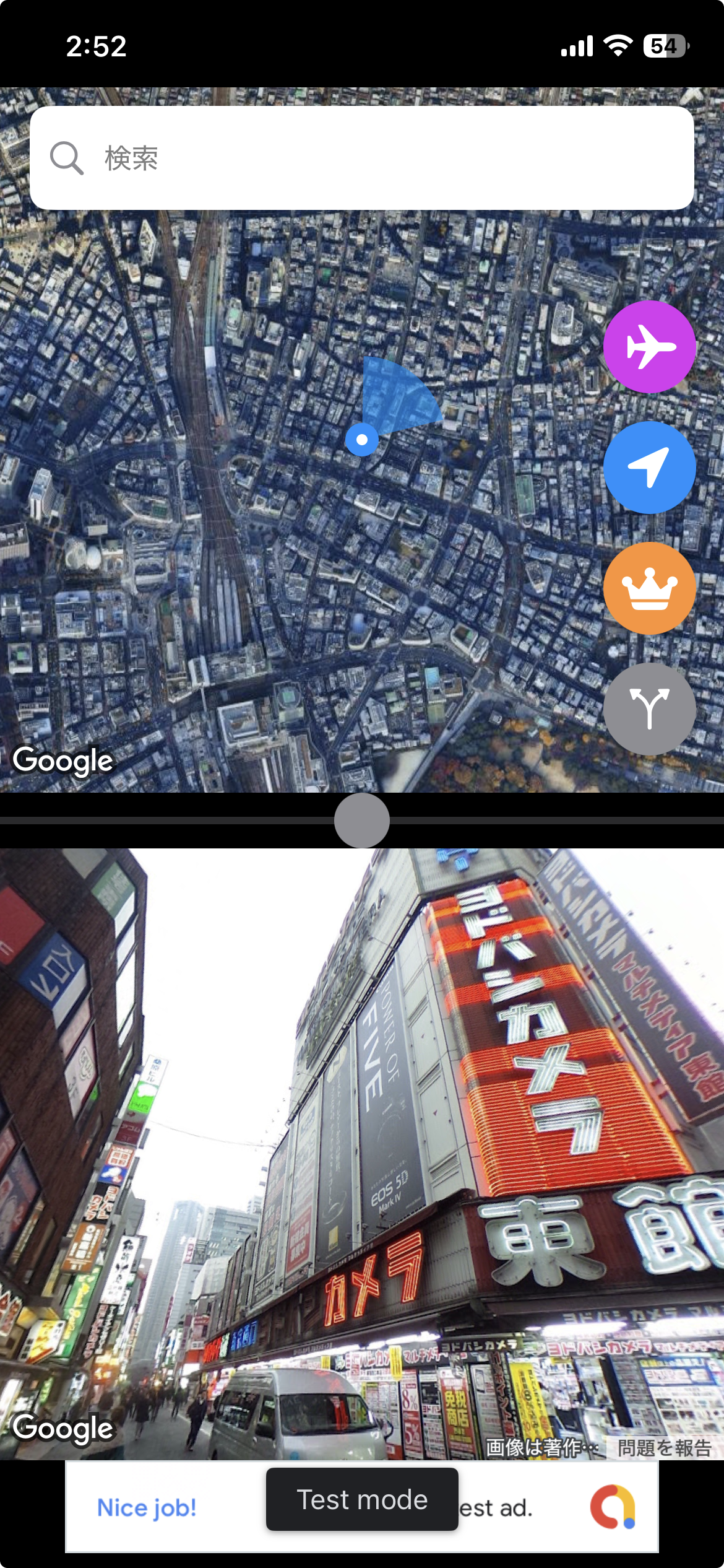 Street View - 360° Maps gallery image