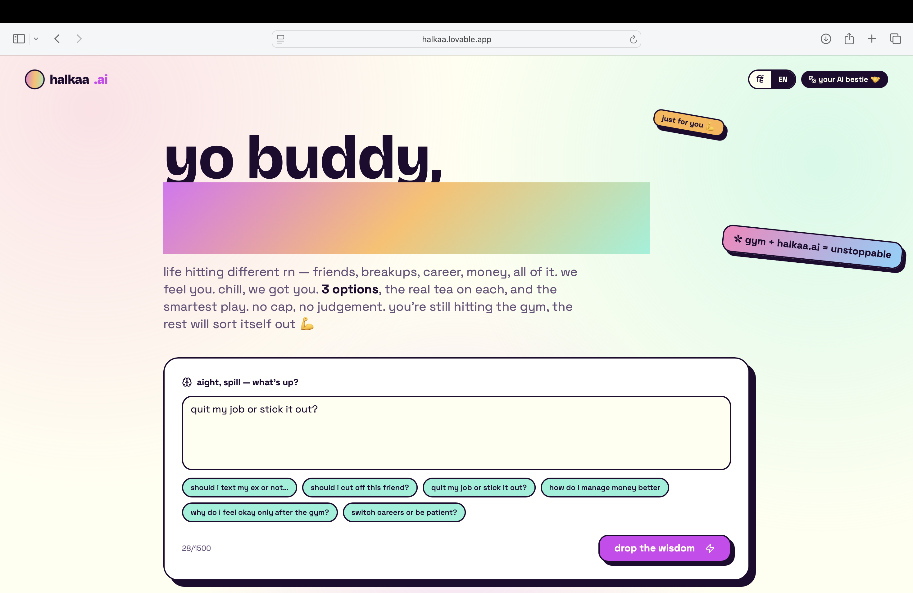 halkaa.ai gallery image