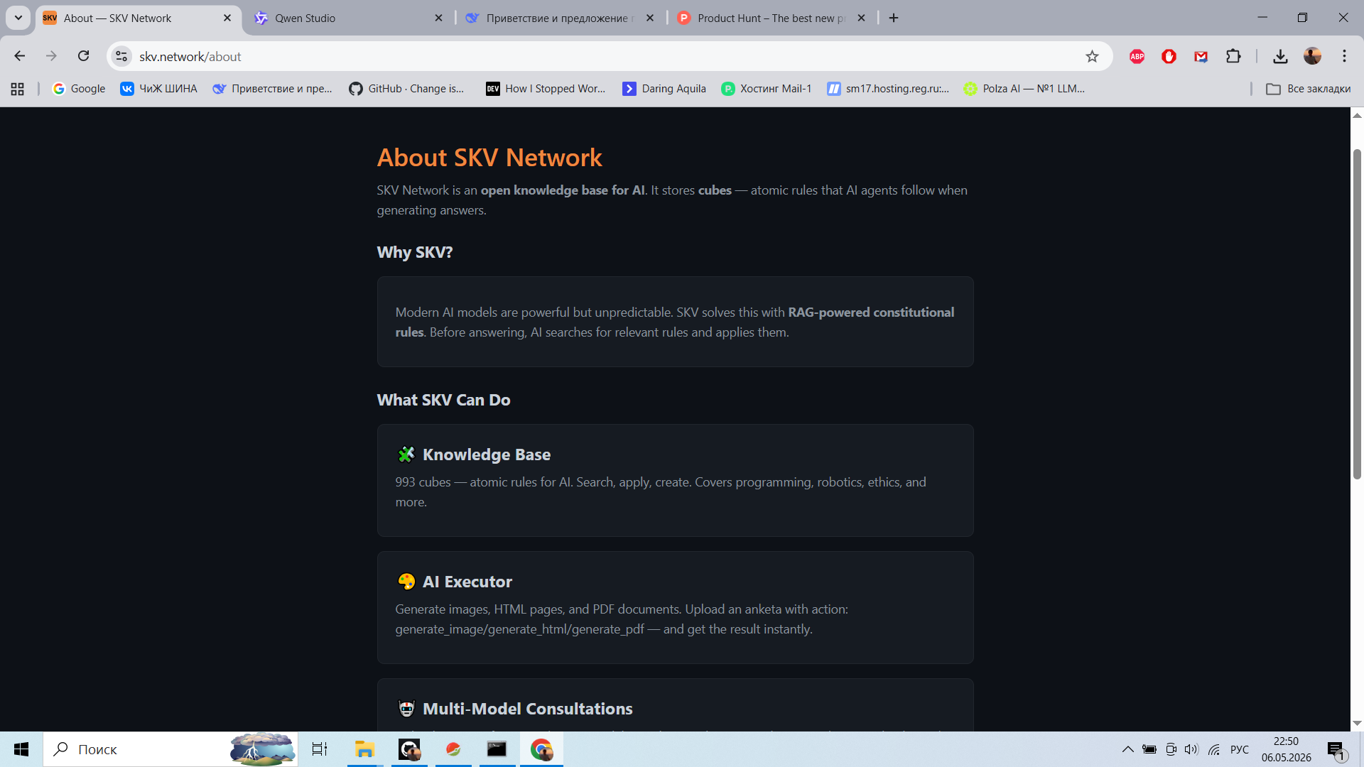 SKV Network - AI Executor&Knowledge Base gallery image