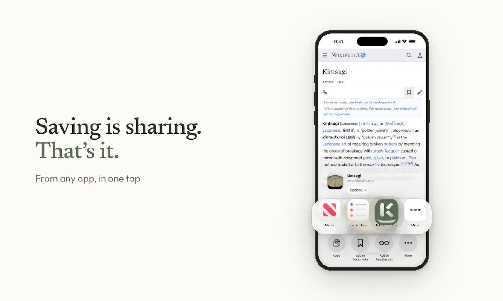 Kanso Space screenshot 3