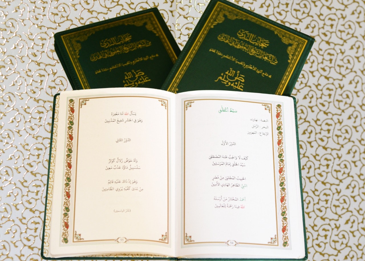 Arabic-English Glossary gallery image