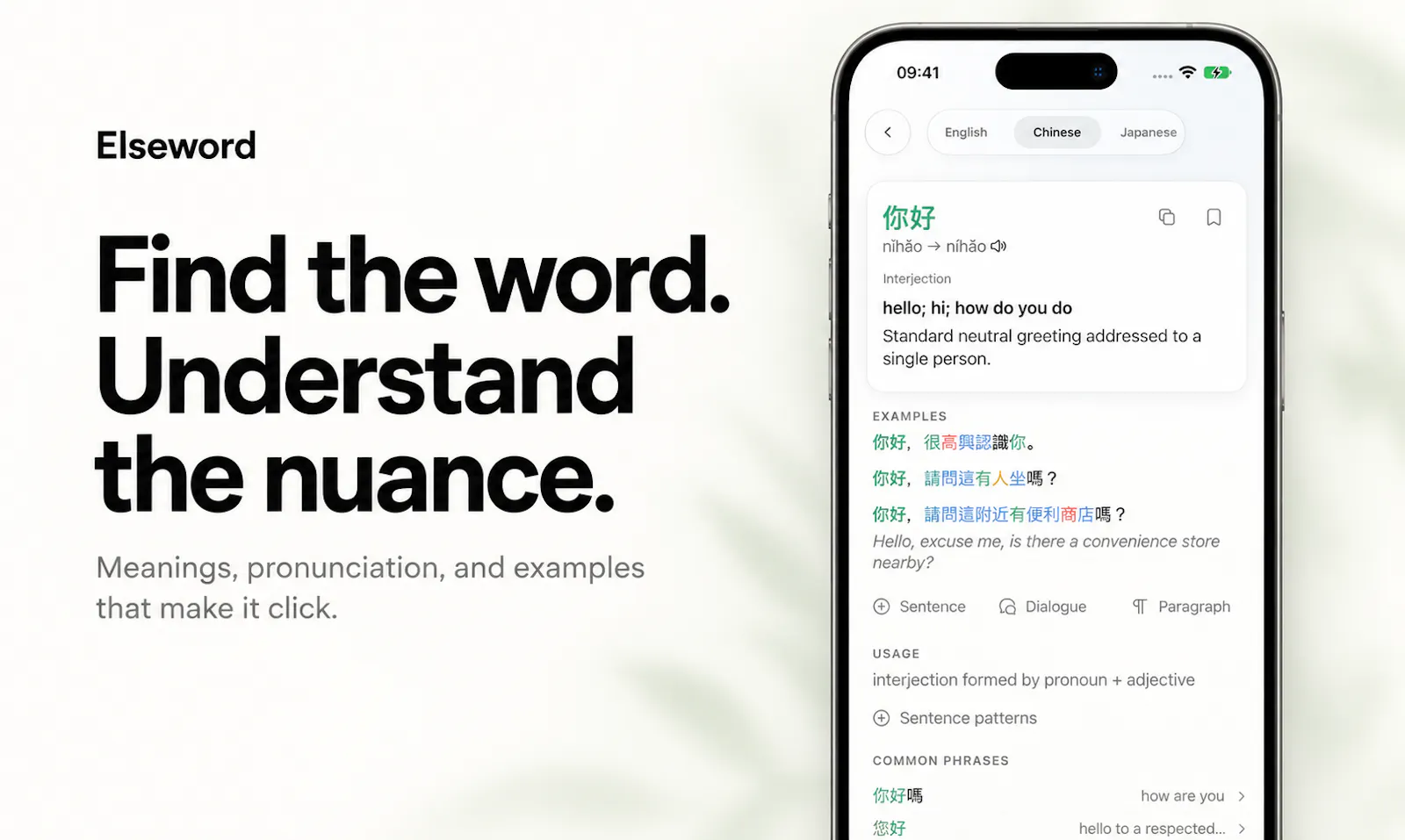 Elseword screenshot 2