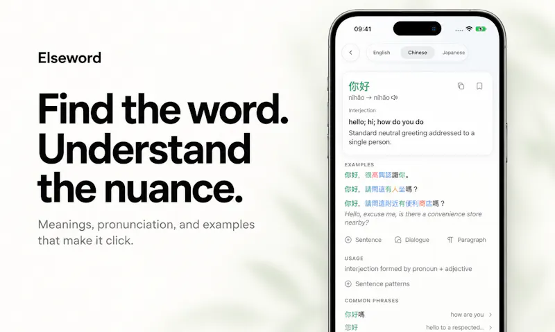 Elseword screenshot 2